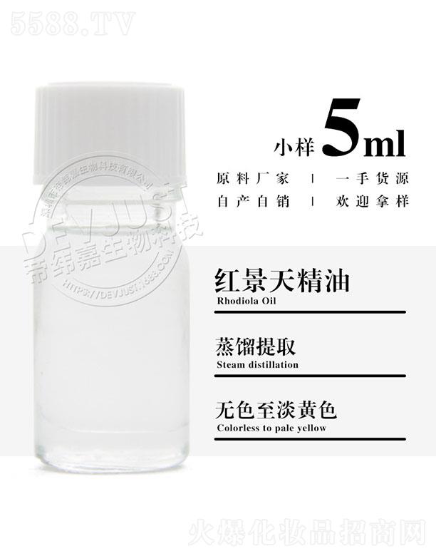 еγƼ޹˾γκ쾰쾫 5ml