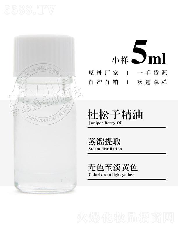 еγƼ޹˾γζӾ 5ml