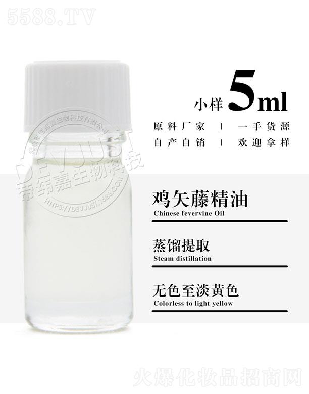 еγƼ޹˾γμʸپ 5ml