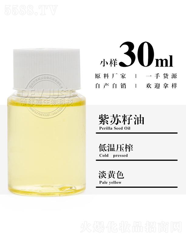 еγƼ޹˾γ 30ml