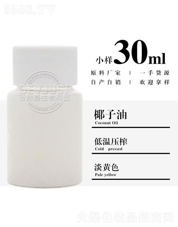 еγƼ޹˾γҬ 30ml