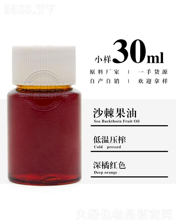 еγƼ޹˾γɳ 30ml