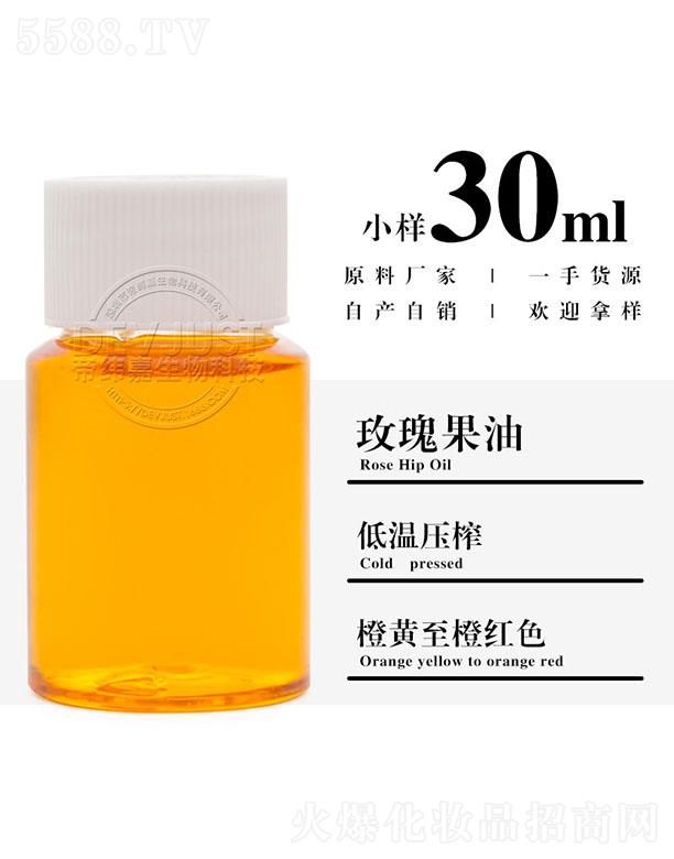 еγƼ޹˾γõ 30ml