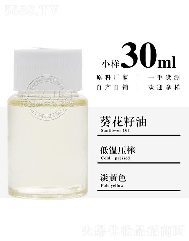 еγƼ޹˾γο 30ml