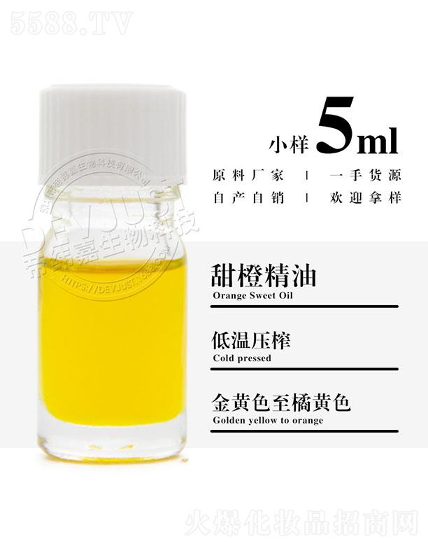 еγƼ޹˾γȾ 5ml