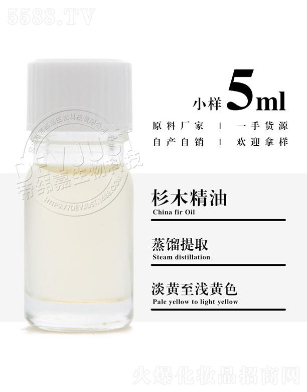 еγƼ޹˾γɼľ 5ml