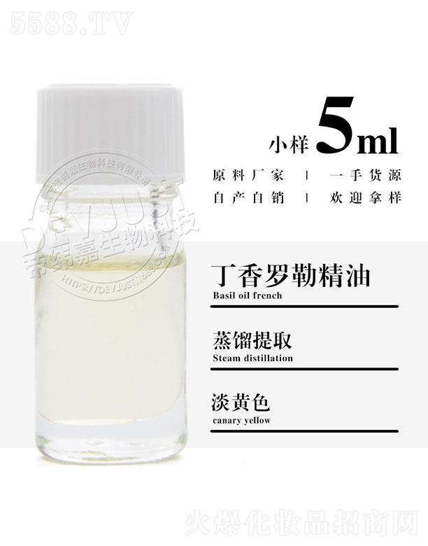 еγƼ޹˾γζվ 5ml