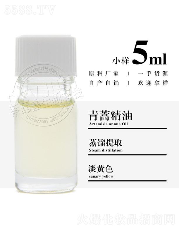 еγƼ޹˾γﾫ 5ml