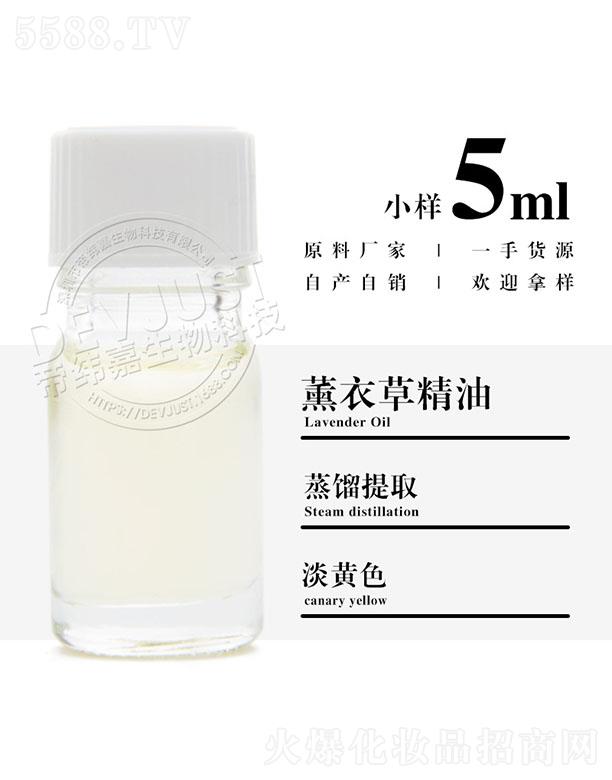 еγƼ޹˾γ޹²ݾ 5ml
