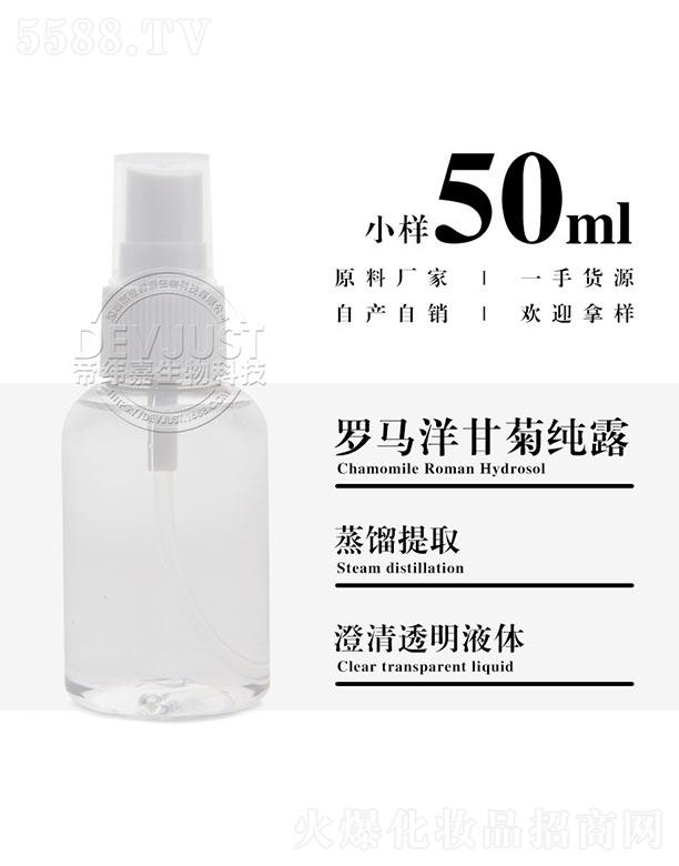 еγƼ޹˾γʾմ¶ 50ml