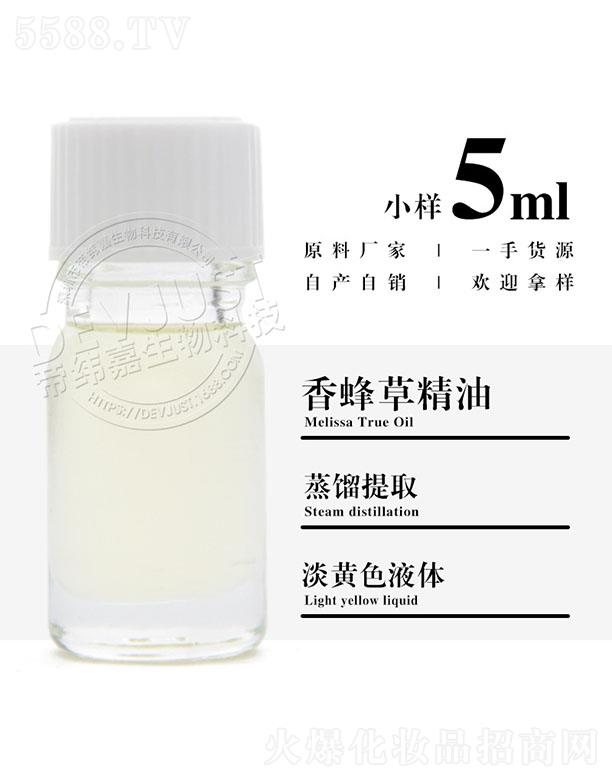 еγƼ޹˾γݾ 5ml
