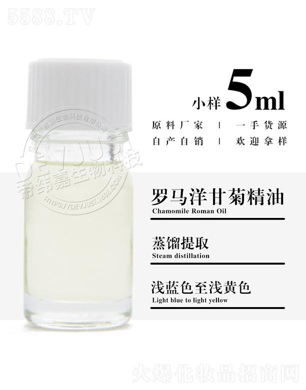 еγƼ޹˾γʾվ 5ml