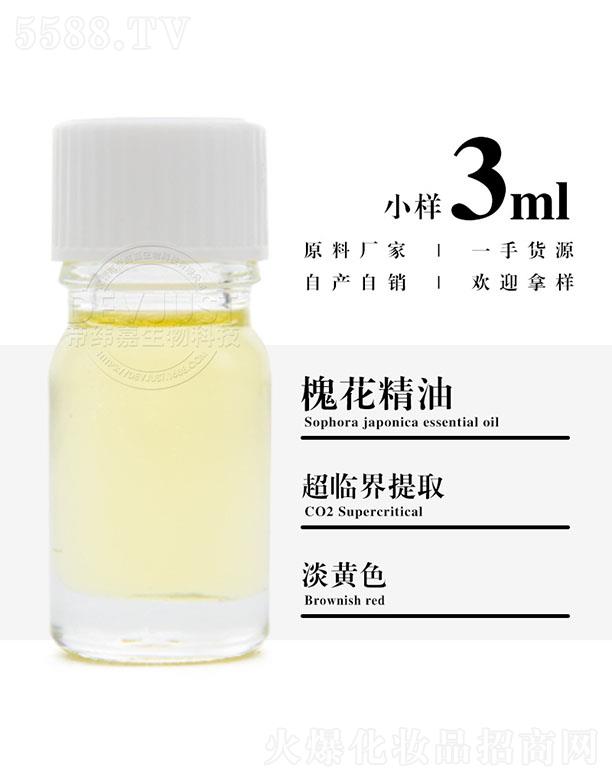 еγƼ޹˾γλ 3ml