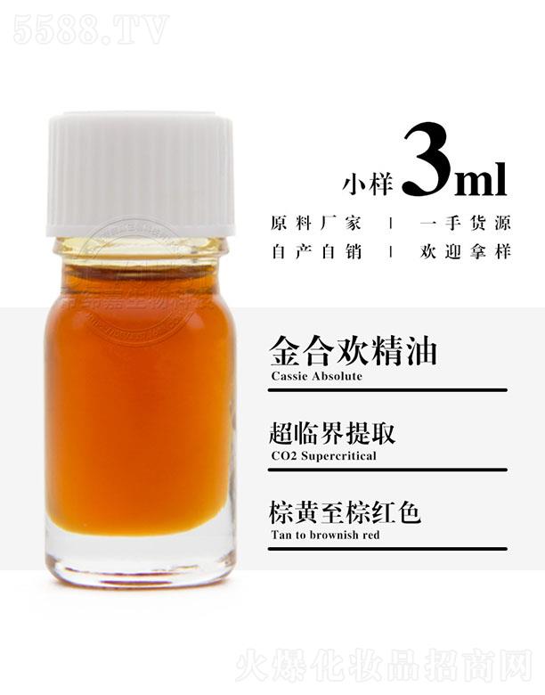 еγƼ޹˾γνϻ 3ml