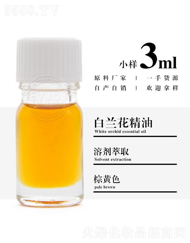 еγƼ޹˾γΰ 3ml