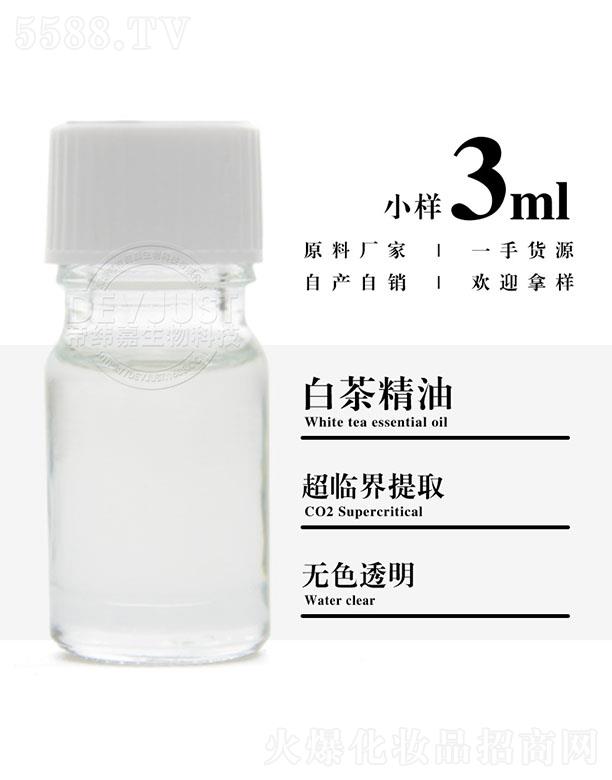еγƼ޹˾γΰײ辫 3ml