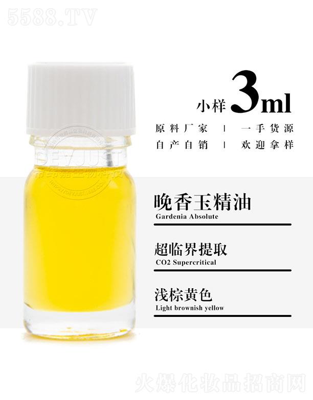 еγƼ޹˾γ 3ml