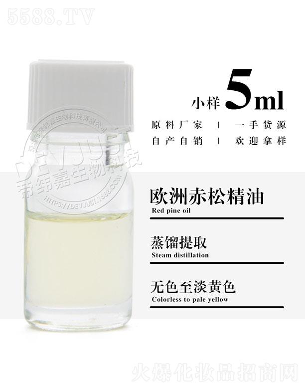 еγƼ޹˾γŷ޳ɾ 5ml