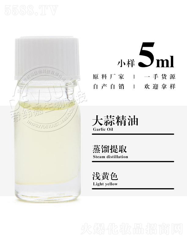 еγƼ޹˾γδ⾫ 5ml