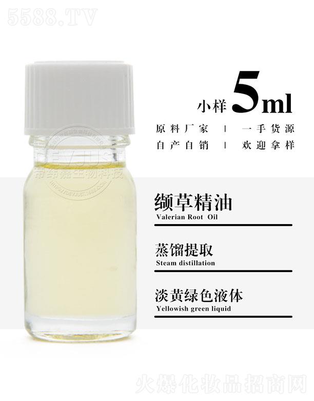 еγƼ޹˾γӲݾ 5ml