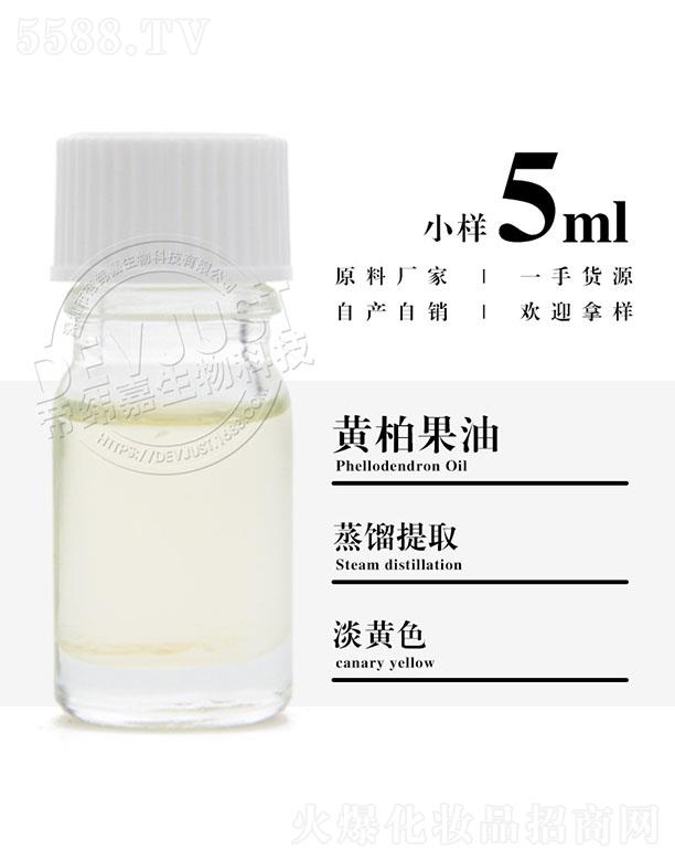 еγƼ޹˾γλưع 5ml