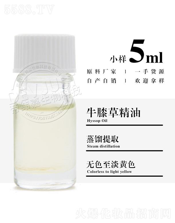 еγƼ޹˾γţϥݾ 5ml