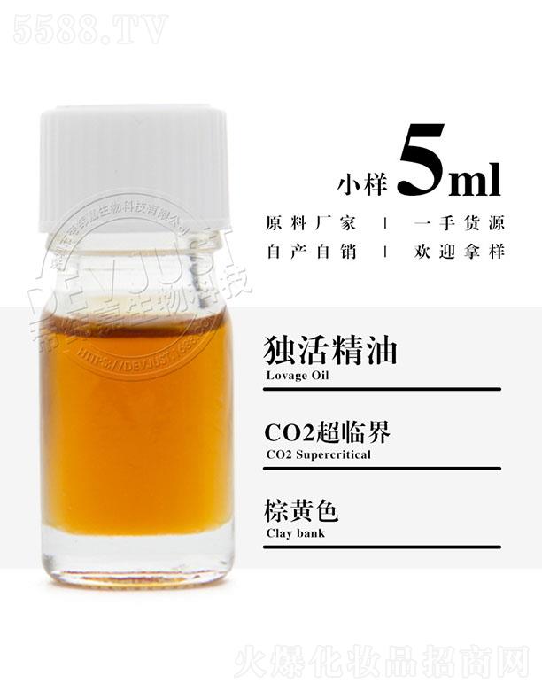 еγƼ޹˾γζ 5ml