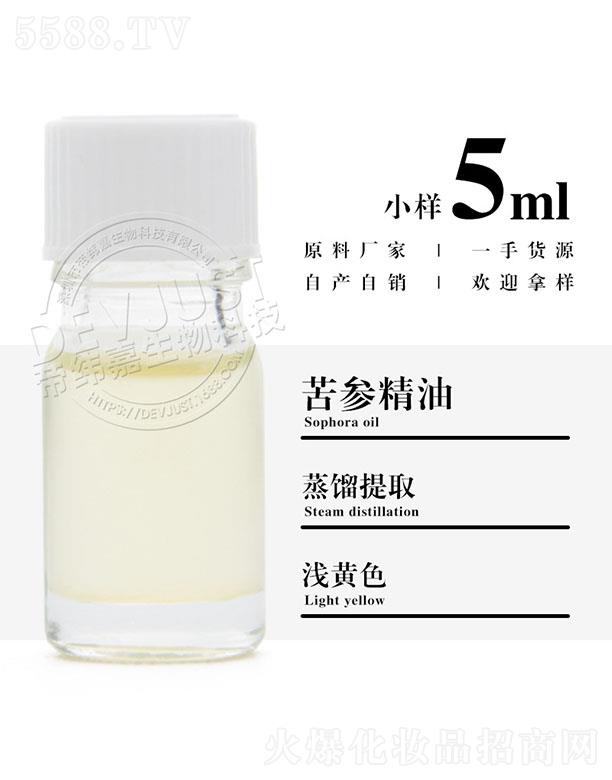 еγƼ޹˾γοξ 5ml
