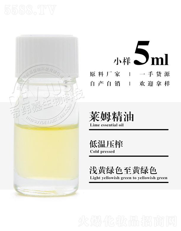еγƼ޹˾γķ 5ml