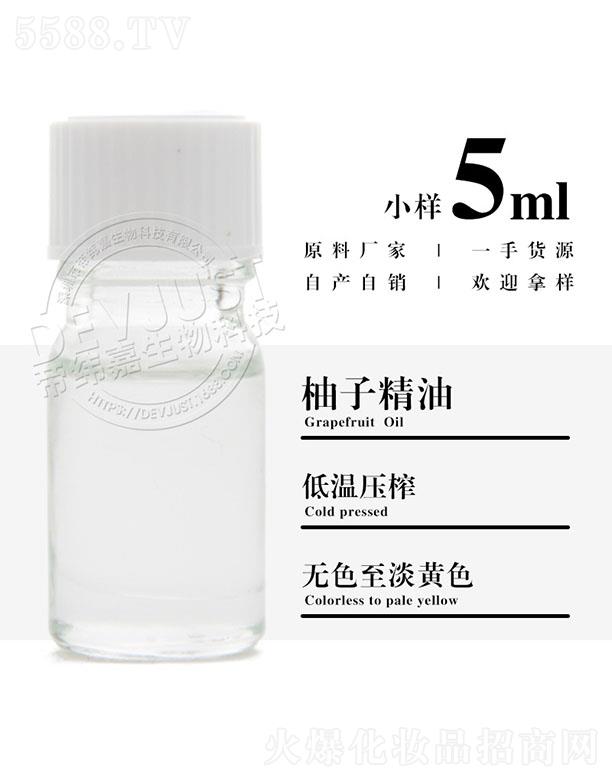 еγƼ޹˾γӾ 5ml