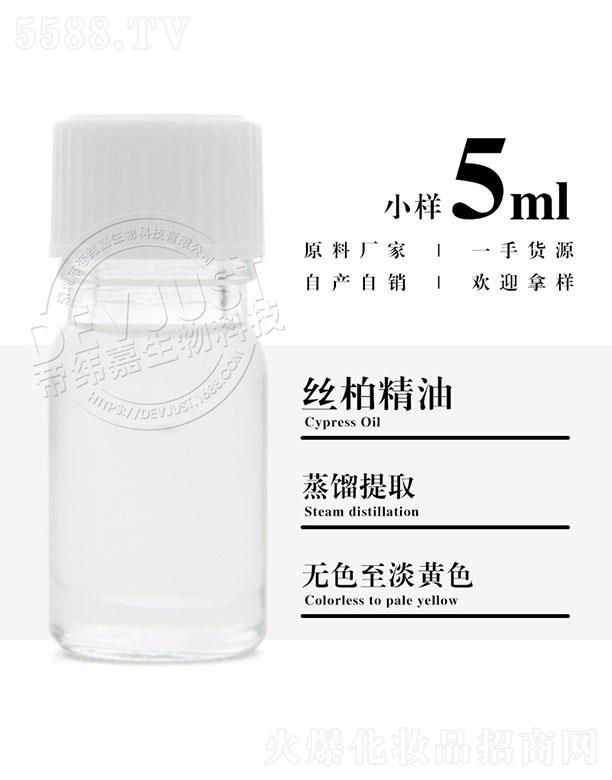 еγƼ޹˾γ˿ؾ 5ml