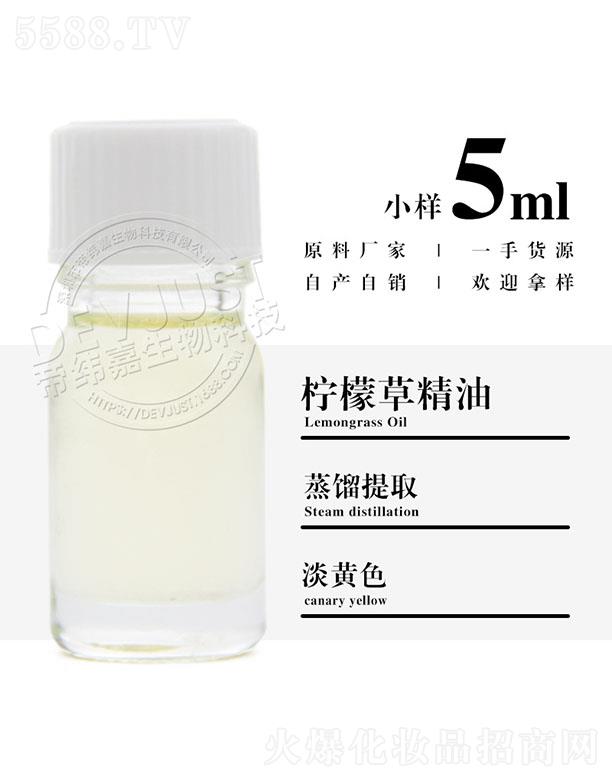 еγƼ޹˾γʲݾ 5ml