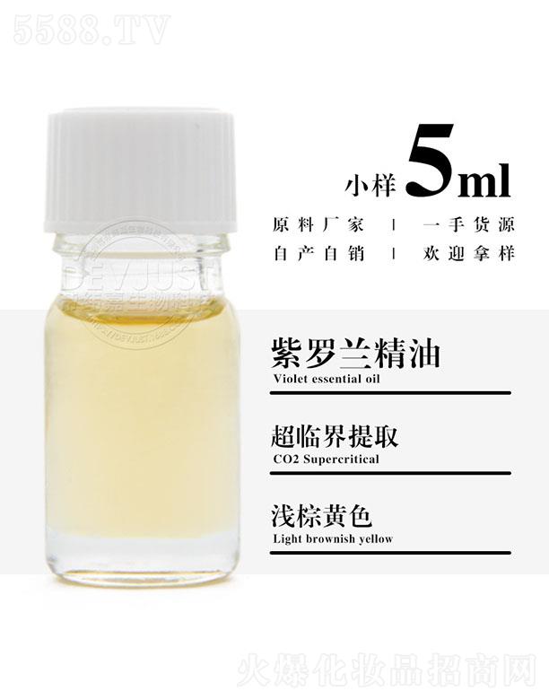 еγƼ޹˾γ 5ml