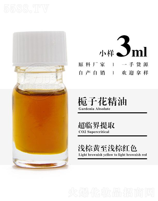 еγƼ޹˾γӻ 3ml