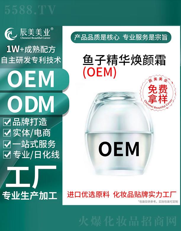 ݳױƷ޹˾ݳӾ˪OEMӹ