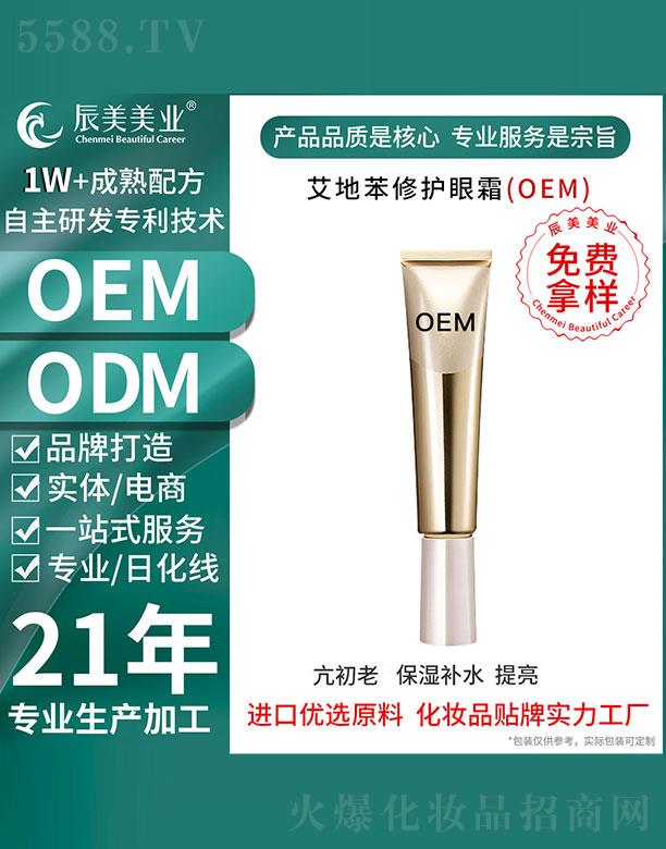 ݳױƷ޹˾ݳر޻˪OEMӹ