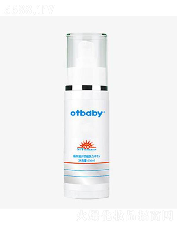ݶ֮ҩҵ޹˾otbabyɹSPF35 110mlº׷