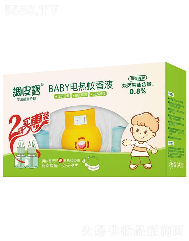 㶫ʩ¶ױƷ޹˾ƤBABYҺ 45mlx2ƿ