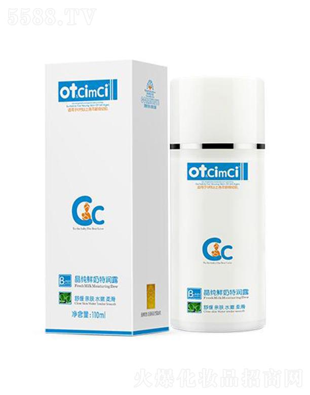 ݶ֮ҩҵ޹˾ot&CimCi¶ 110ml⻬۶е