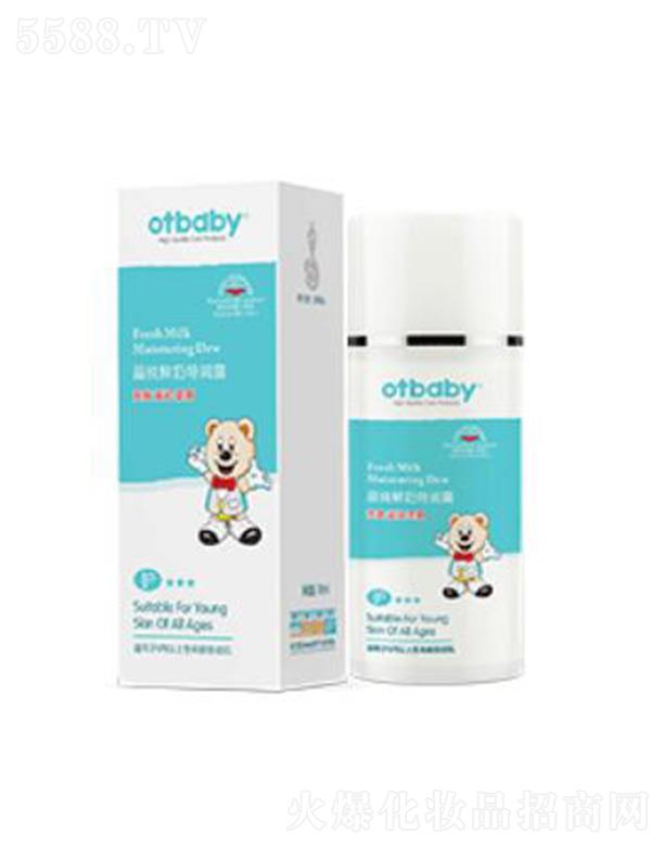 ݶ֮ҩҵ޹˾otbaby¶ 110ML⻬۶е
