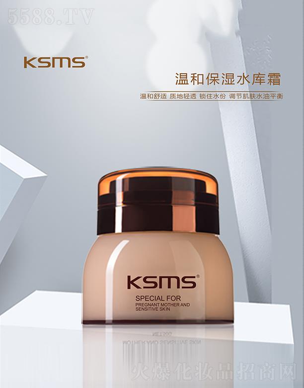 ǧɫױƷ޹˾KSMS˿˿ºͱʪˮ˪ º ʵ͸
