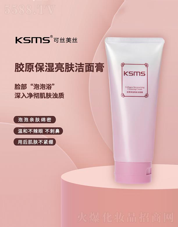 ǧɫױƷ޹˾KSMS˿˿ԭʪ ºͲ۲̱