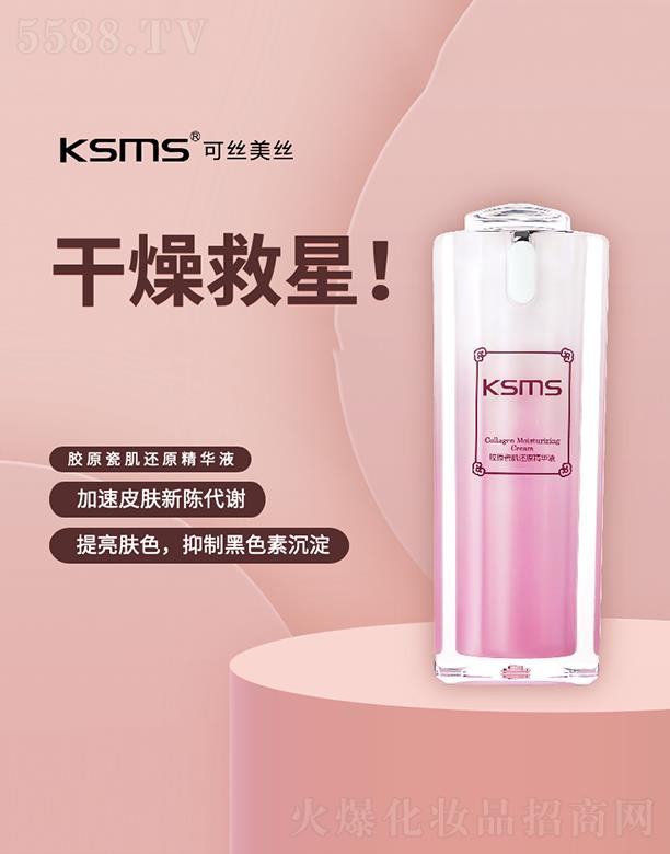 ǧɫױƷ޹˾KSMS˿˿ԭɼԭҺ Ƥ³´л