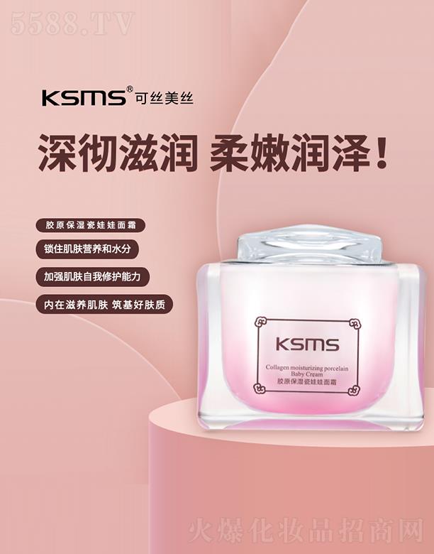 ǧɫױƷ޹˾KSMS˿˿ԭʪ˪ סӪˮ