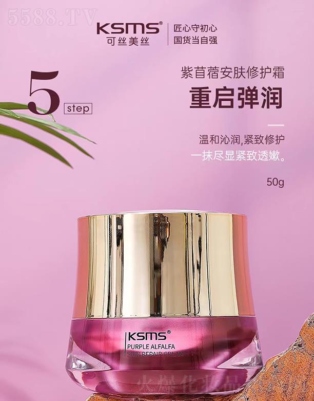 ǧɫױƷ޹˾KSMS˿˿ޣ޻˪ 50g