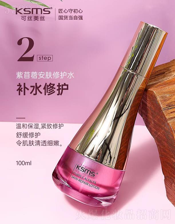 ǧɫױƷ޹˾KSMS˿˿ޣ޻ˮ 100ml͸ϸ