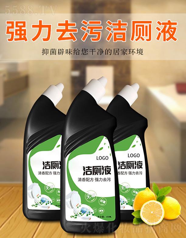 广州香枝化妆品有限公司：广州香枝洁厕液 抑菌辟味快速去污
