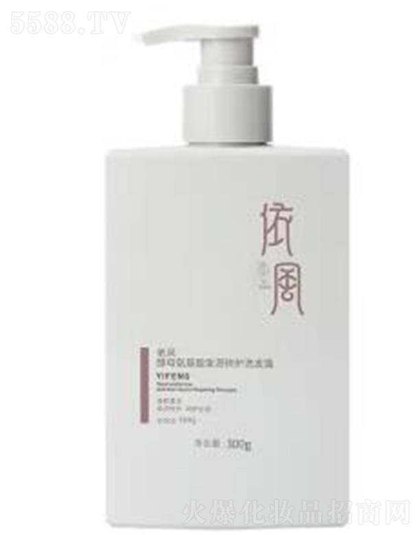 ױƷ޹˾磨YIFENGĸᷢԴ޻ϴ¶˳ϴˮ300g