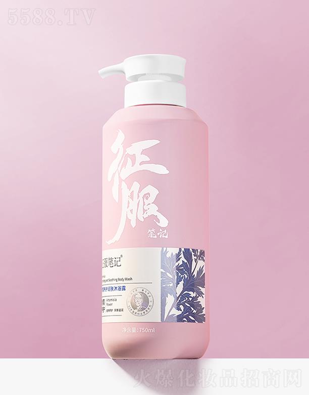 ȺƼ޹˾ʼԡ¶ 750ml