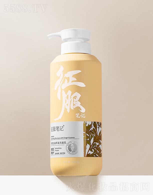 ȺƼ޹˾ʼϴ 750ml